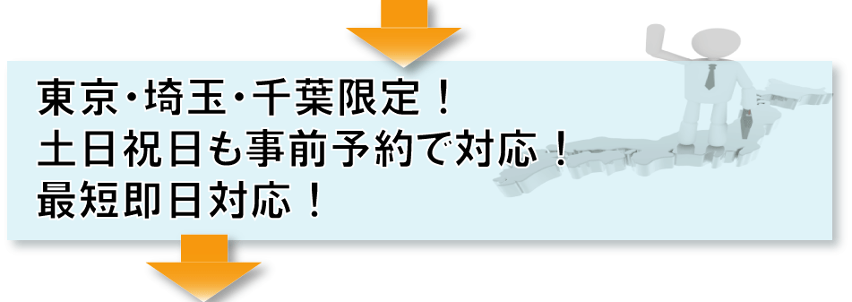 水漏れ