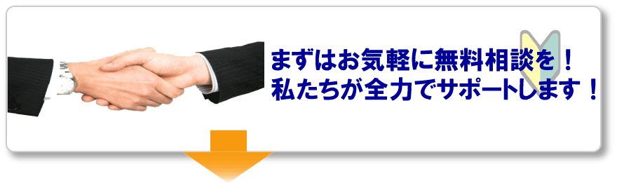修理